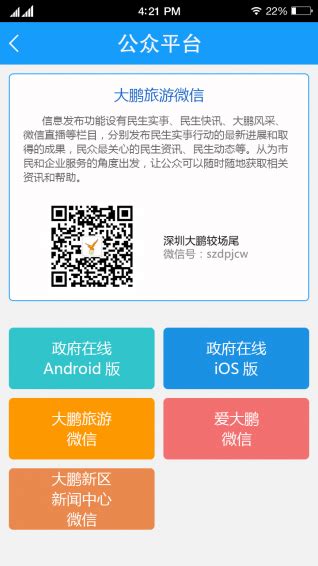 大鹏教育app下载-大鹏教育官方网站app2.4.5 最新版-精品下载