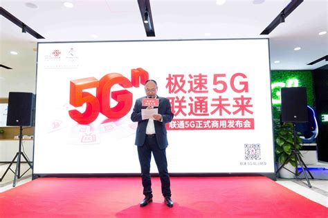 联通5Gⁿ让未来生长 中国联通惊艳亮相2019世界移动大会_首页_科技视讯