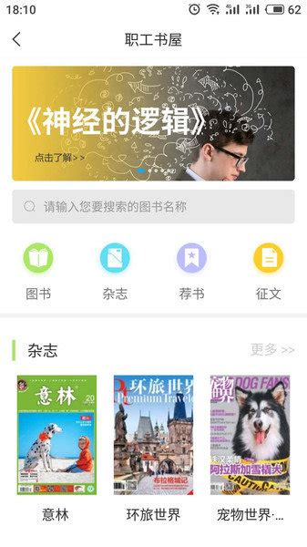 海南工会云app下载安装官方-海南工会云app最新版下载v1.6.8 安卓版-单机100网