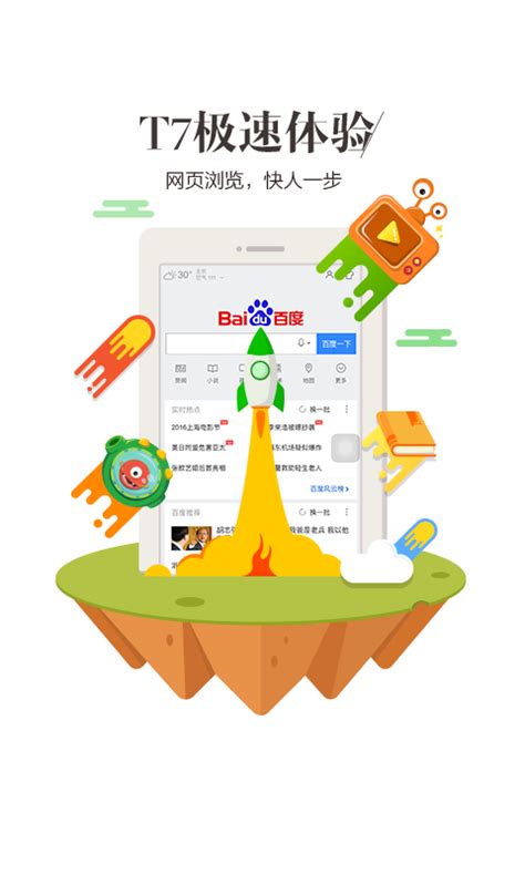 石二锅app下载-上海石二锅(石二鍋)下载v1.20 安卓版-绿色资源网