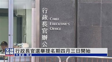 香港特区行政长官林郑月娥发表施政报告--港澳--人民网