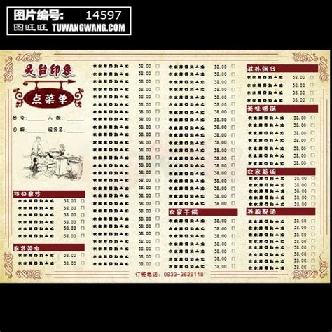 宁波南部商务区金东大厦232平方 朝南 四个隔间 1.85含税出租-金东大厦出租-窝租网