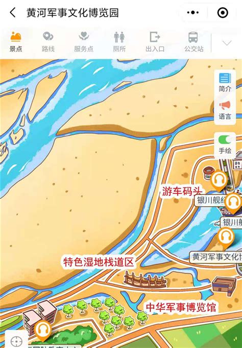 宁夏黄河军事文化博览园4A景区手绘地图、语音讲解、电子导览等智能导览系统上线 - 小泥人