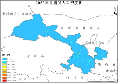 2016-2020年甘肃省人口密度格网数据-地理遥感生态网
