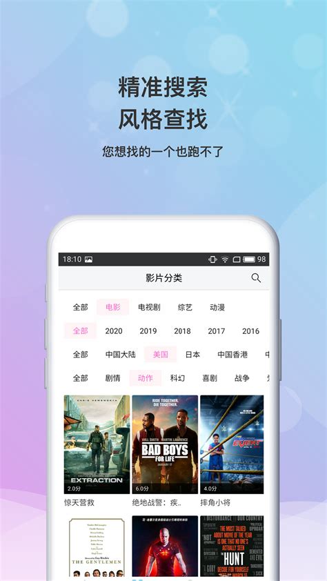 小小影视下载2023安卓最新版_手机app官方版免费安装下载_豌豆荚