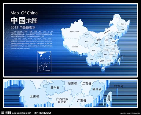 中国昨公布新版中国地图，囊括南海。不知周边国家有什么反应？(图) (原创首发)