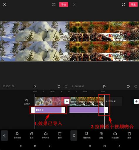 如何制作上下双屏视频，在手机上制作一个画面两屏的视频 - 狸窝