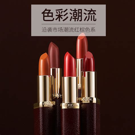 非主流口红头像