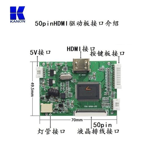 HDMI转HSD信号驱动板-深圳市视海科技有限公司