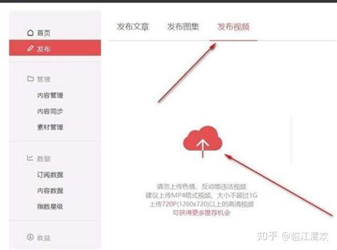 网易号自媒体怎么做，网易号自媒体怎么赚钱 - 知乎