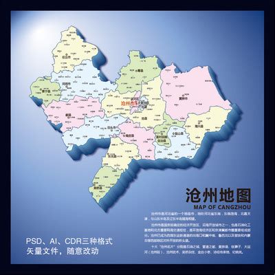 沧州规划图2021年的,沧州市城市规划图,沧州道路规划图(第2页)_大山谷图库