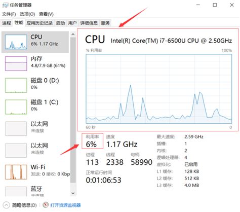 cpu占用过高怎么办-CPU-ZOL问答