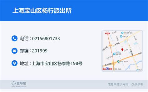 全拓数据受邀出席上海市宝山区杨行镇经济工作分析会，助推“科创中心主阵地”建设 - 知乎