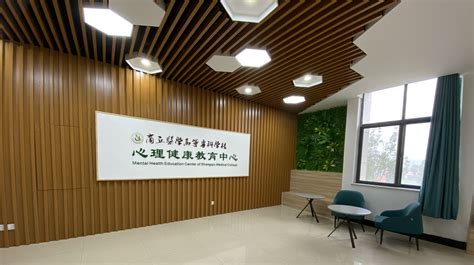 关于我们-上海里智心理健康咨询中心