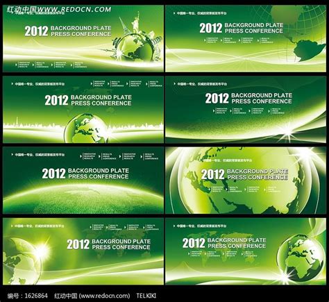 绿色科技背景设计图__广告设计_广告设计_设计图库_昵图网nipic.com