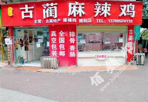 泸州江阳中心市商铺,门店出租转让-泸州商铺-全球商铺网