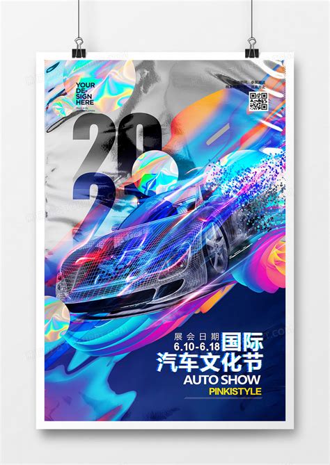 保时捷china rally 拉力赛|平面|海报|阿里巴巴阿里体育 - 原创作品 - 站酷 (ZCOOL)