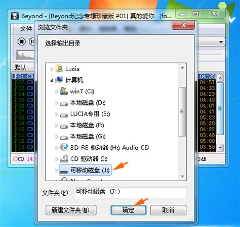 CD抓轨/CD复制软件 ，此处下载： http://www.leawo.cn/ND_upload.php?do=info&id=3381 免装版