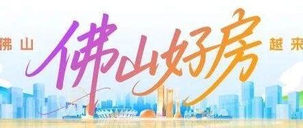 “好房·好材料”名单出炉：新锦