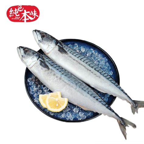纯色本味 冷冻青花鱼(鲭鱼）日料生鲜 烧烤食材 海鲜水产 2条装 1kg/袋-商品详情-光明菜管家