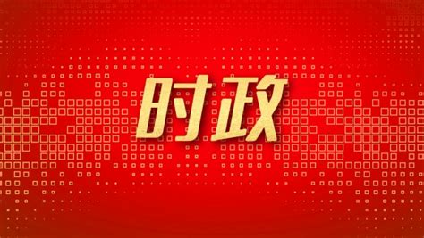 【伟大的变革——庆祝改革开放40周年大型展览之十五】历史巨变：坚持中国特色社会主义政治发展道路 深入推进民主法治建设_大图新闻区_新闻频道_云南网