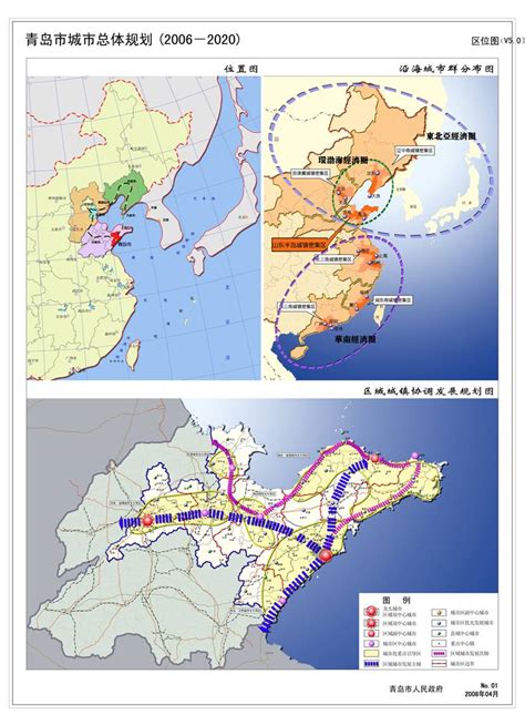 《青岛市城市更新专项规划（2021-2035年）》发布_资讯频道_中国城市规划网