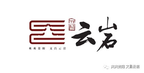 贵阳荔星中心正式开业引入贵州首家LV等高奢品牌_联商网