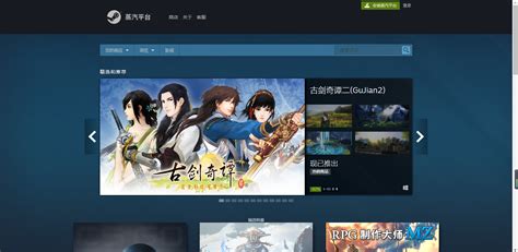 V社商务代表：中国版Steam“蒸汽平台”要来了，国内的Steam国际版将往何处？ - GameRes游资网