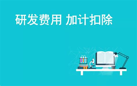 青海省科技创新券公共服务平台