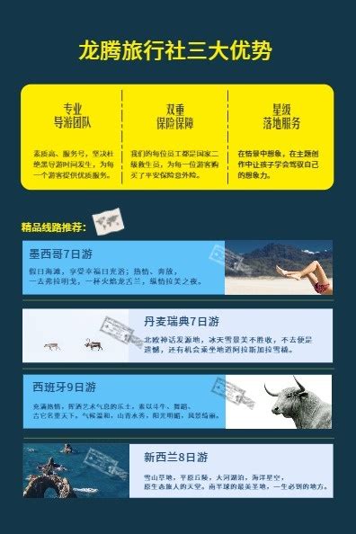 绿色云南旅游线路介绍促销优惠折扣长图海报模板在线图片制作_Fotor懒设计