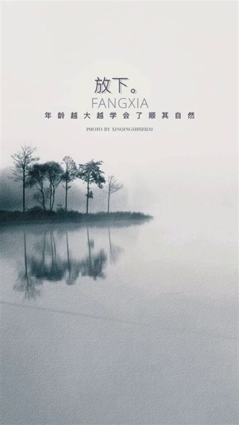 放下手机背景图图片