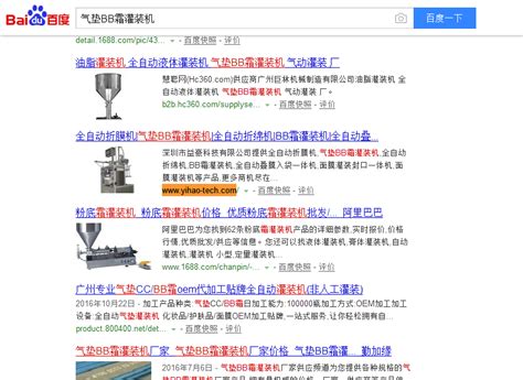 seo网站优化排名_百度首页关键词按天计费_套餐内10元/天/词_SEO优化排名__图页网