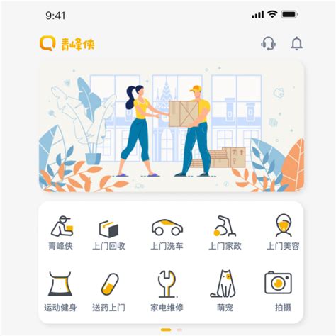 上海APP开发公司_APP定制开发_微信开发—Volksway上海专业移动应用开发团队