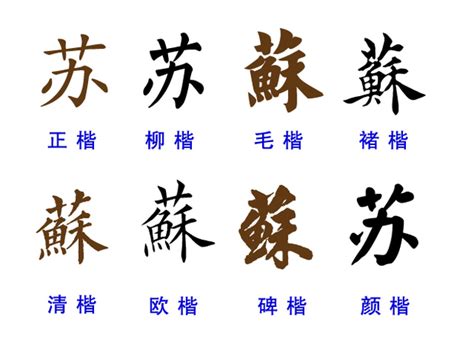 笔画最多的汉字大合集 从头写到尾感觉墨水都不够用了！