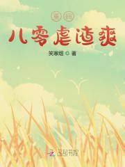 《重回八零，开局被强买强卖》小说在线阅读-起点中文网