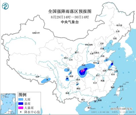 中央气象台8月29日10时继续发布暴雨蓝色预警-笑奇网