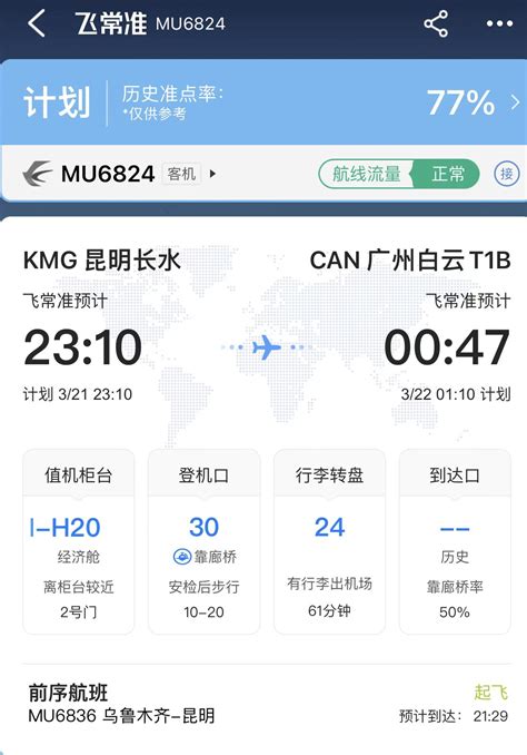 香港航空再次宣布停飞多个航班 北美洲际航班将全部停运_航空要闻_资讯_航空圈