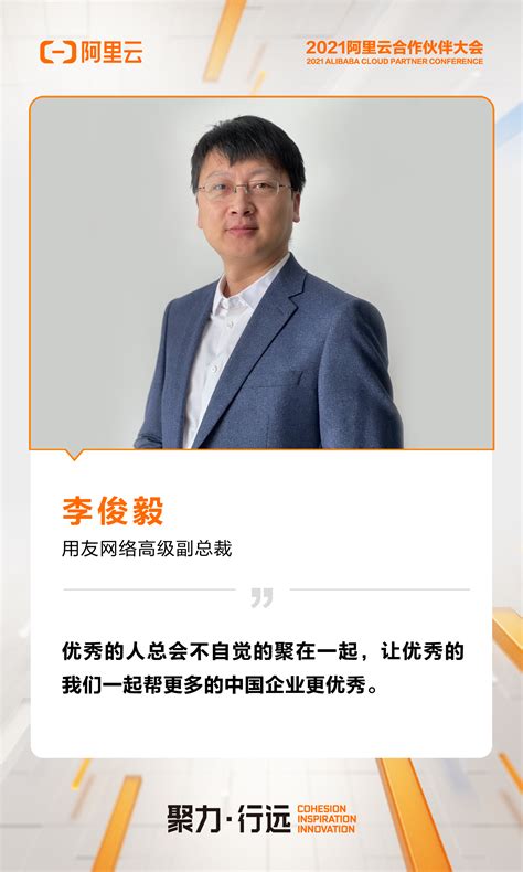坚持伙伴优先，阿里云北京区域合作伙伴业绩增长超40%_北京日报网