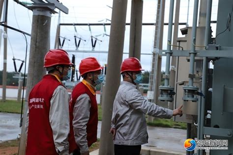 邵阳变电检修公司对市区、新宁、邵东的重要变电站进行现场保电工作 - 铜马电力