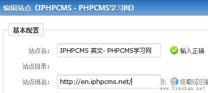 PHPCMS双语网站,PHPCMS多语言网站_phpcms_我爱模板网 - 提供下载各种免费建站资源，免费网站模板，免费网页特效，让你爱上建站！