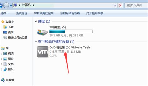 详细安装VMware Tools的教程步骤_51CTO博客_vmware tools安装教程