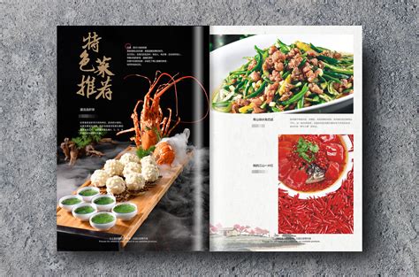 韩国菜菜单设计图__广告设计_广告设计_设计图库_昵图网nipic.com