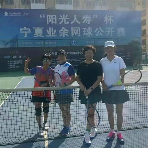 首届中国大众网球联赛贵州省级联赛落幕_新体育网
