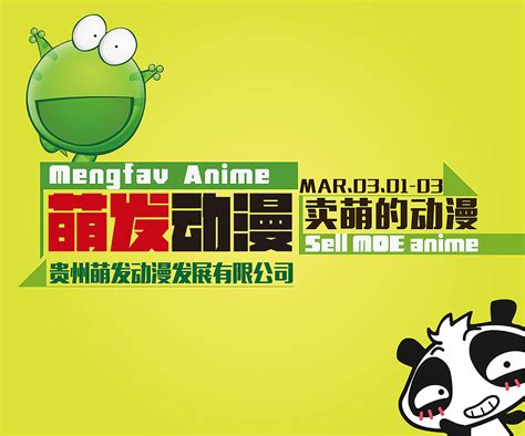 中国十大动漫公司排行榜：追光动画上榜，第三历史悠久 - 动漫