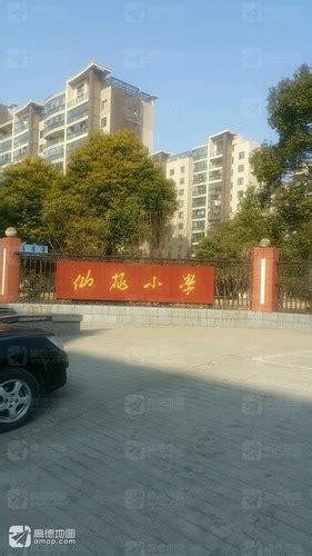 仙桃市电子商贸学校2023年招生简章 - 湖北中职网
