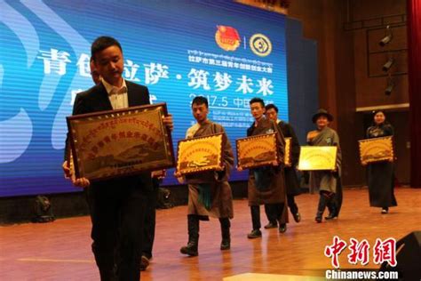 拉萨日报-西藏文化旅游创意园区创业创新基地开展 “变废为宝”创意制作活动