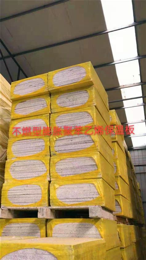 四川聚苯xps挤塑板生产-成都沧浩建材有限公司