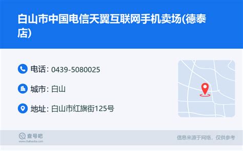 贵州白山云入选中国5G+工业互联网大会能源领域标杆技术单位