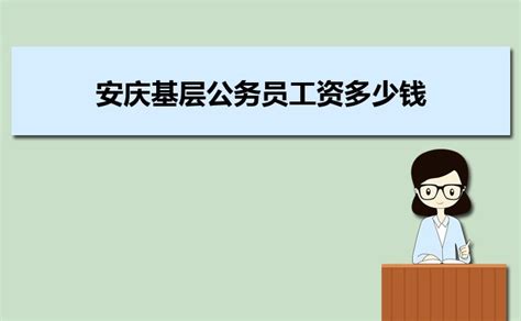 安庆乐享汇II产权是多少年的2022已更新(今天/动态)-白沟房产