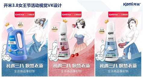 白猫日化：品牌矩阵背后的渠道生态——上海热线财经频道